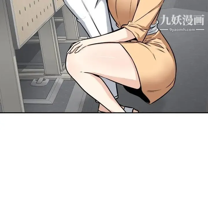 最惨房东并不惨 第38话 第58页