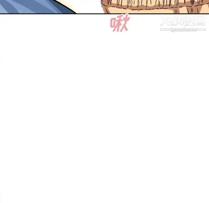 最惨房东并不惨 第38话 第32页