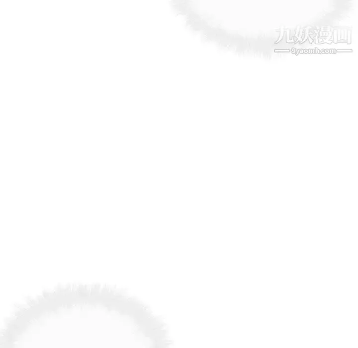 最惨房东并不惨 第38话 第148页