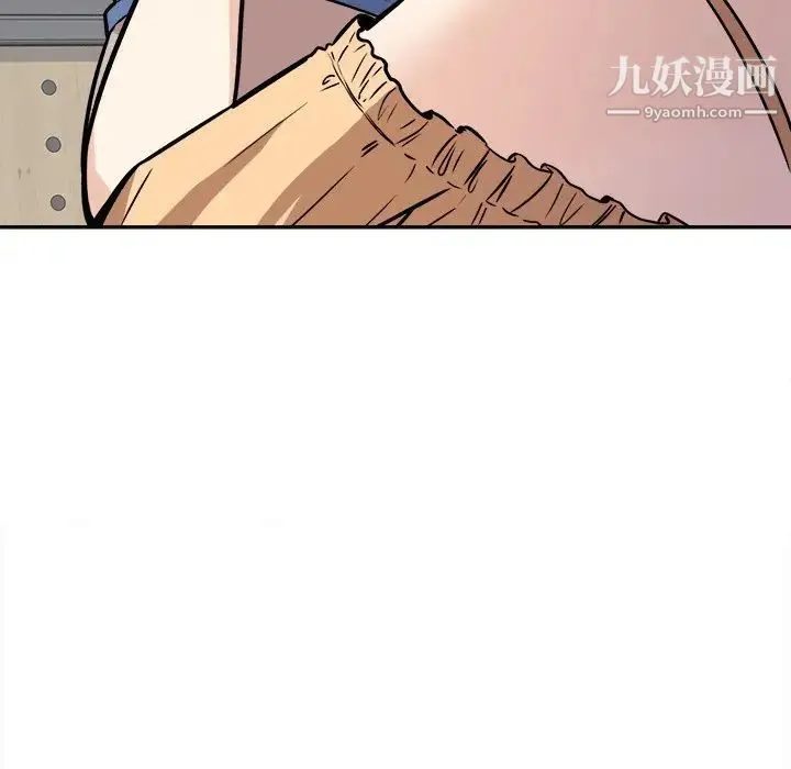 最惨房东并不惨 第38话 第84页