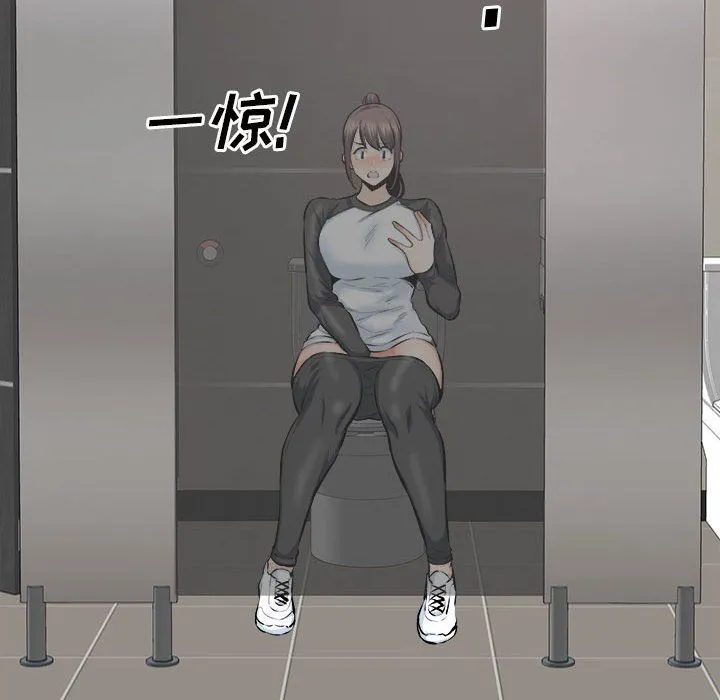 最惨房东并不惨 第114话 第124页