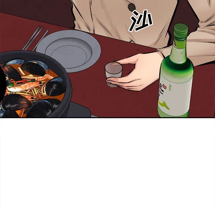 最惨房东并不惨 第114话 第31页