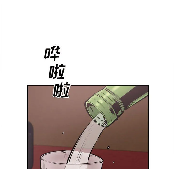 最惨房东并不惨 第114话 第32页
