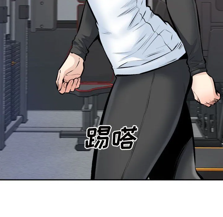 最惨房东并不惨 第114话 第76页