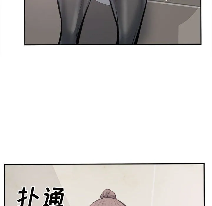 最惨房东并不惨 第114话 第91页