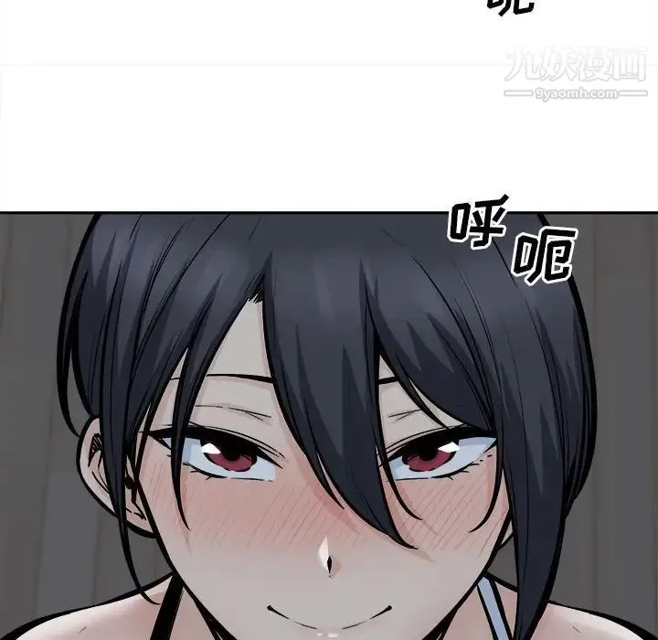 最惨房东并不惨 第98话 第95页