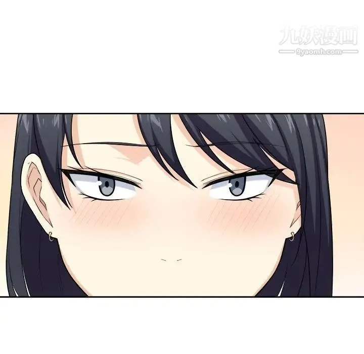 最惨房东并不惨 第14话 第113页