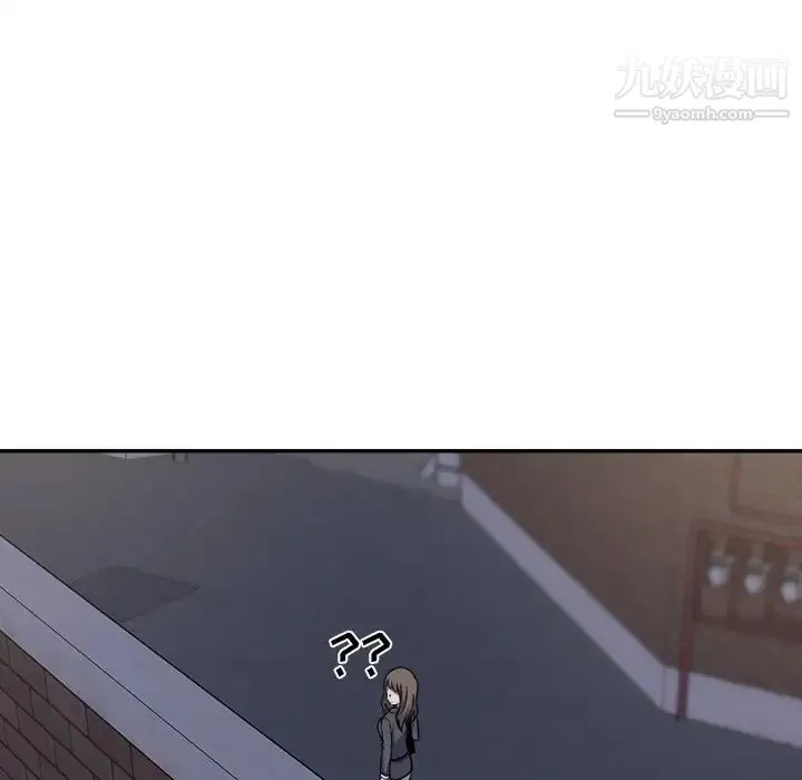 最惨房东并不惨 第31话 第35页