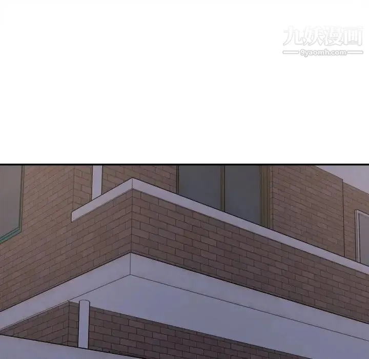 最惨房东并不惨 第31话 第41页