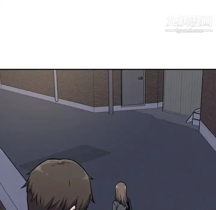 最惨房东并不惨 第31话 第15页