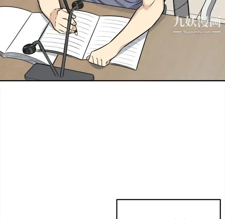 最惨房东并不惨 第31话 第102页