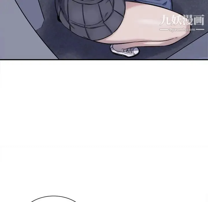 最惨房东并不惨 第31话 第92页