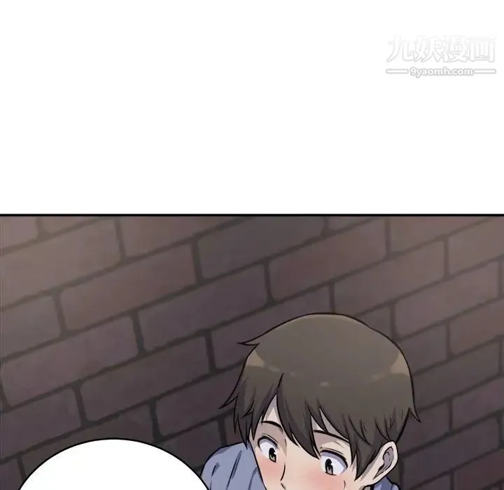 最惨房东并不惨 第31话 第90页