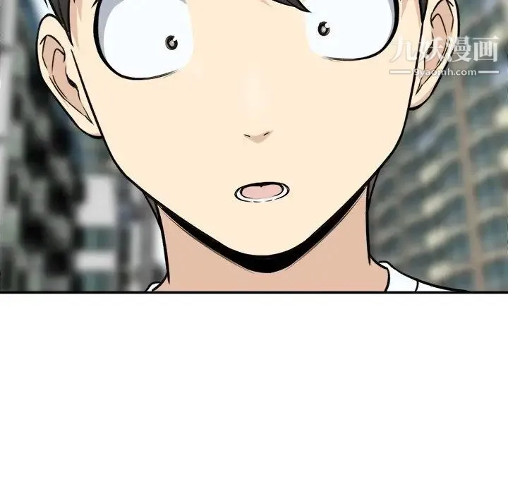 最惨房东并不惨 第31话 第128页