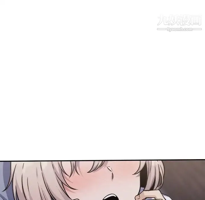 最惨房东并不惨 第31话 第57页
