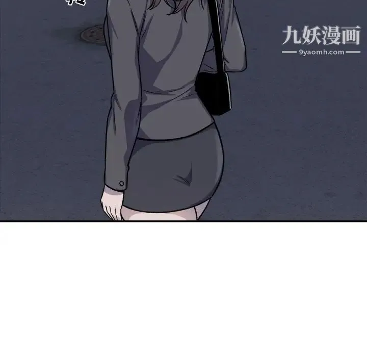 最惨房东并不惨 第31话 第31页