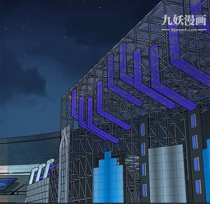 最惨房东并不惨 第53话 第140页