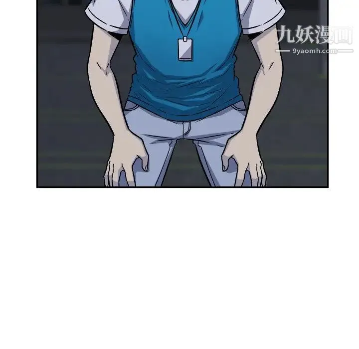 最惨房东并不惨 第53话 第138页