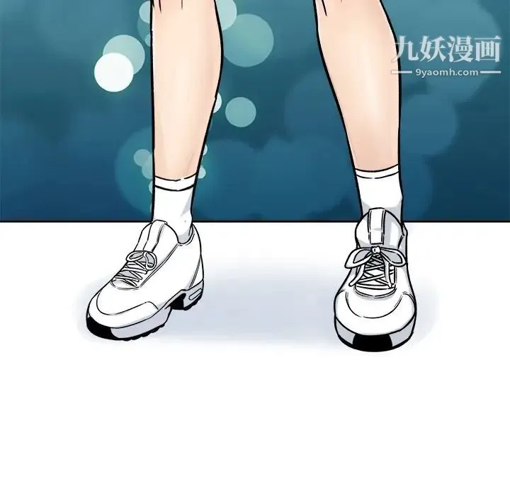 最惨房东并不惨 第53话 第95页
