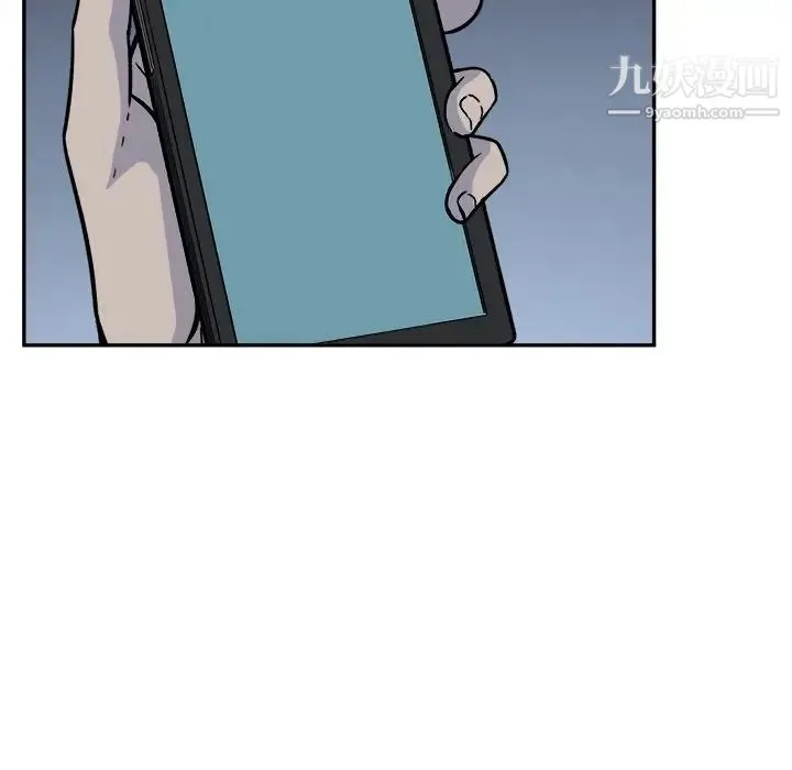 最惨房东并不惨 第53话 第136页