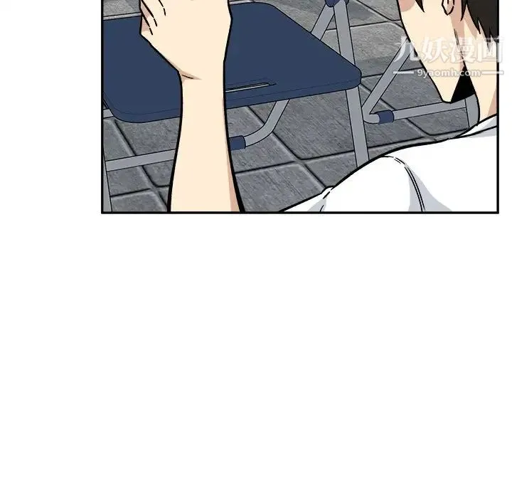 最惨房东并不惨 第53话 第128页