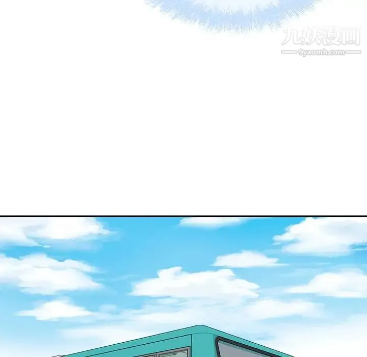 最惨房东并不惨 第53话 第113页
