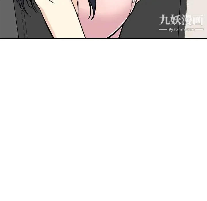 最惨房东并不惨 第53话 第13页