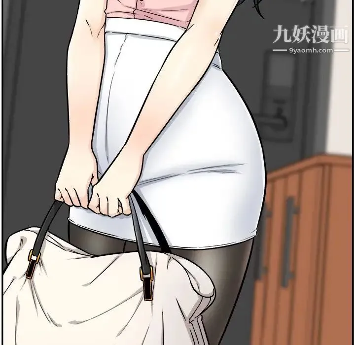 最惨房东并不惨 第53话 第8页
