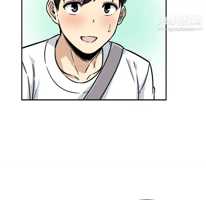 最惨房东并不惨 第53话 第92页