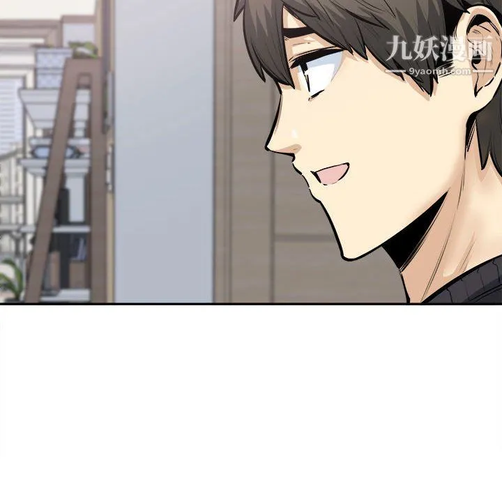 最惨房东并不惨 第104话 第91页