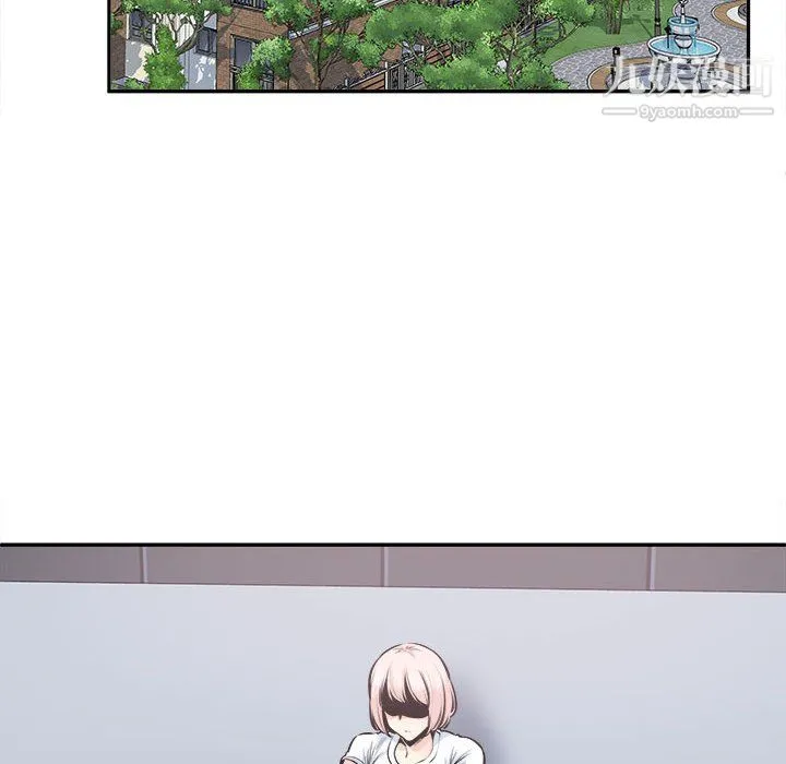 最惨房东并不惨 第104话 第71页