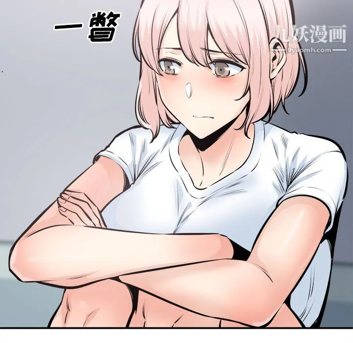 最惨房东并不惨 第104话 第74页