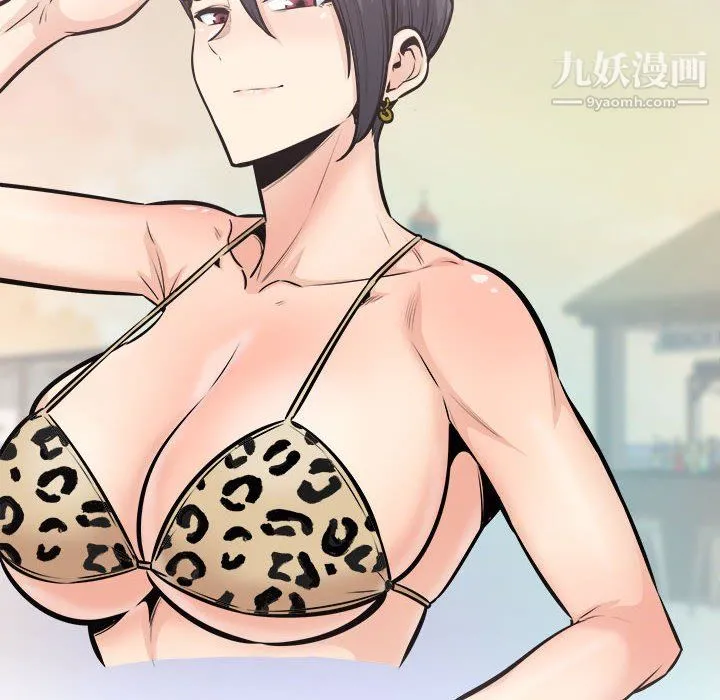 最惨房东并不惨 第104话 第10页