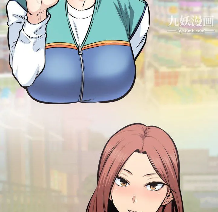 最惨房东并不惨 第104话 第8页