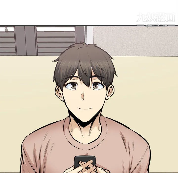 最惨房东并不惨 第104话 第61页