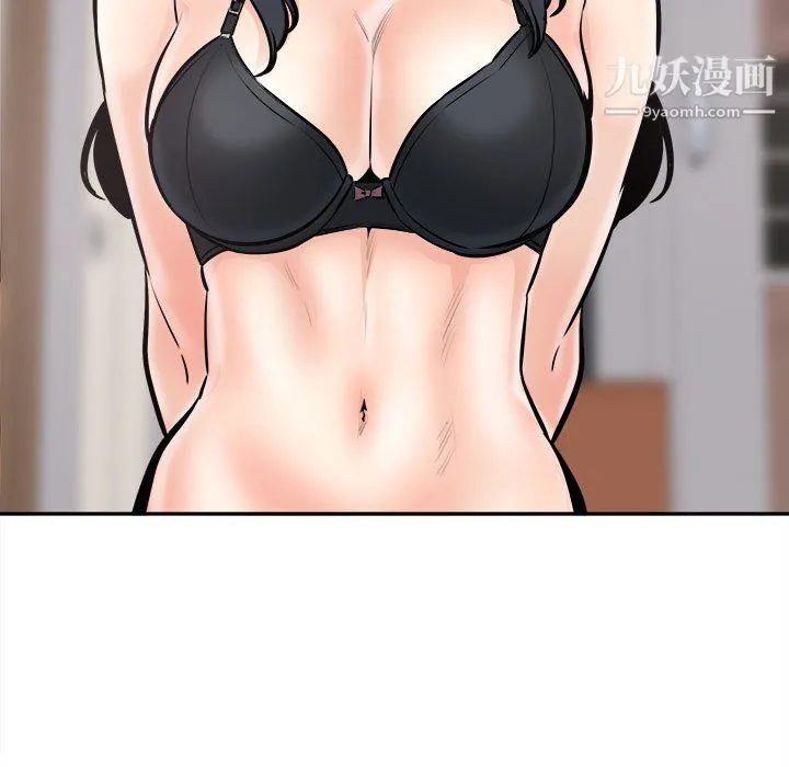最惨房东并不惨 第104话 第46页
