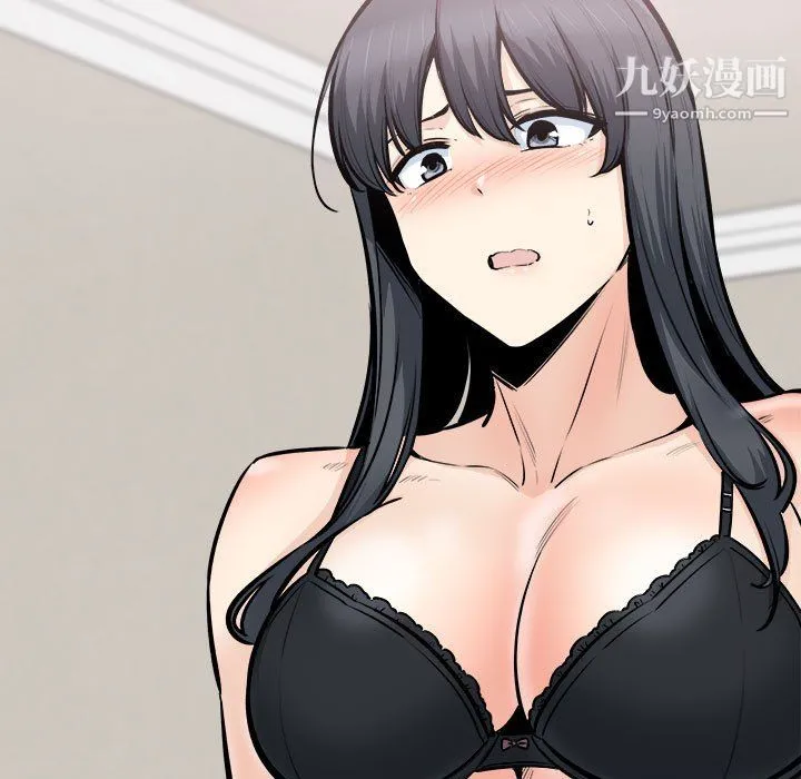 最惨房东并不惨 第104话 第119页