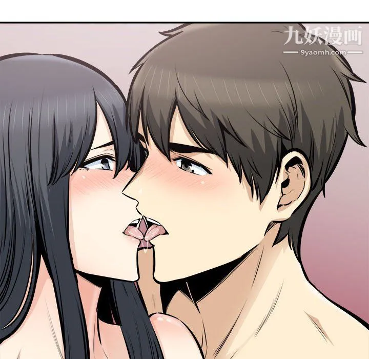 最惨房东并不惨 第104话 第26页