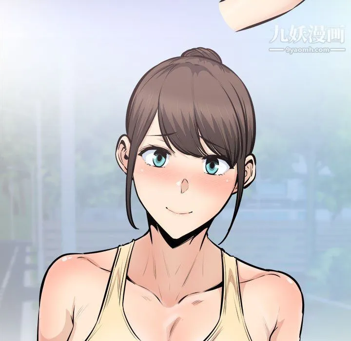 最惨房东并不惨 第104话 第11页