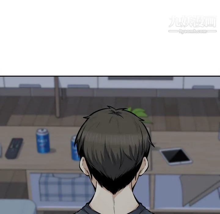 最惨房东并不惨 第104话 第20页