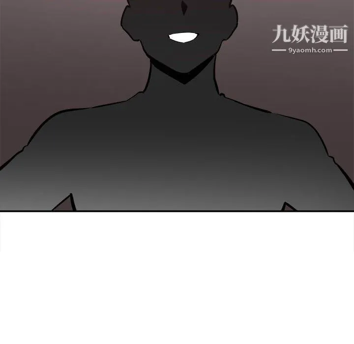 最惨房东并不惨 第104话 第109页