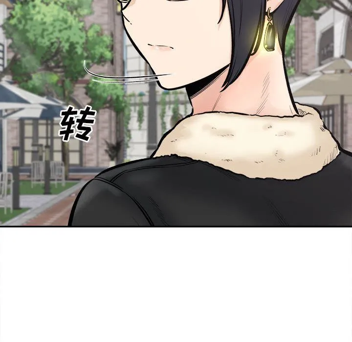 最惨房东并不惨 第111话 第138页