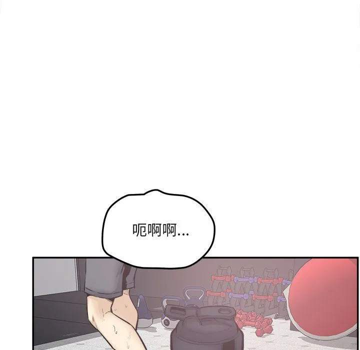最惨房东并不惨 第111话 第80页