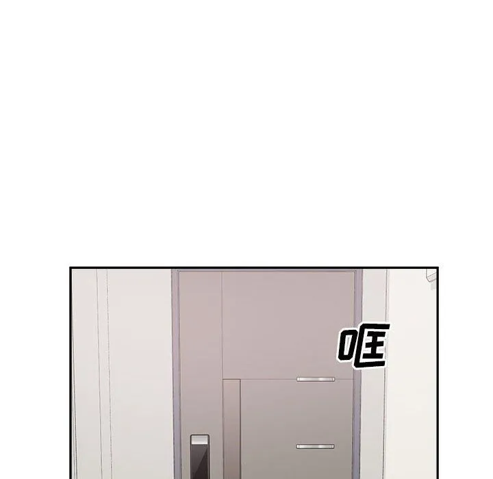 最惨房东并不惨 第111话 第66页