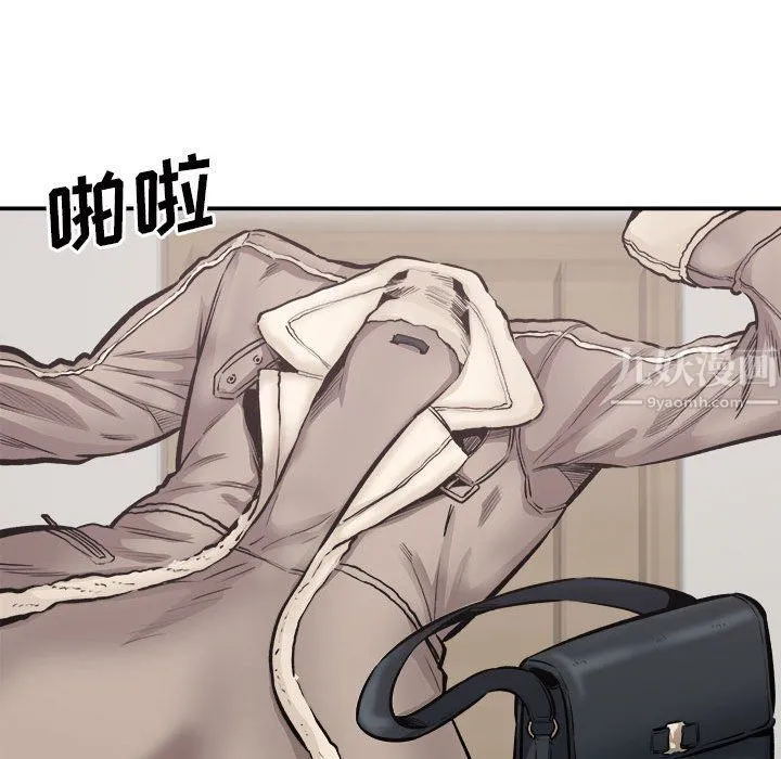 最惨房东并不惨 第111话 第112页