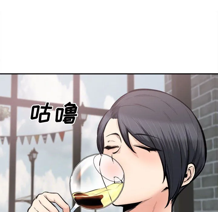 最惨房东并不惨 第112话 第13页