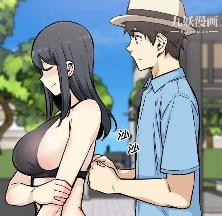 最惨房东并不惨 第77话 第151页