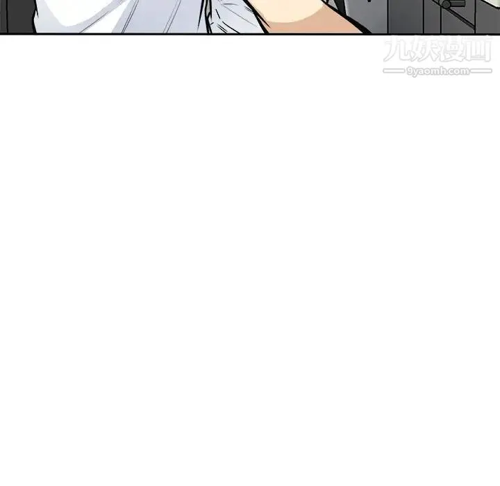 最惨房东并不惨 第77话 第73页