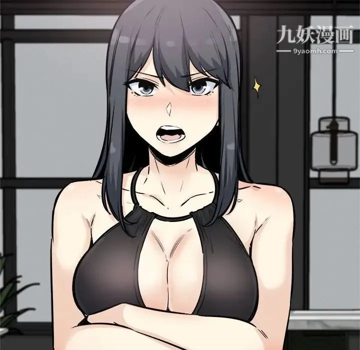 最惨房东并不惨 第77话 第164页