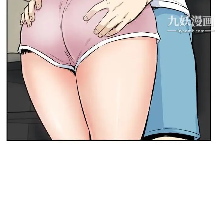 最惨房东并不惨 第77话 第68页